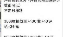 茶叶老板爆料视频播放