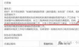 如东最新爆料消息,揭秘神秘事件背后的真相