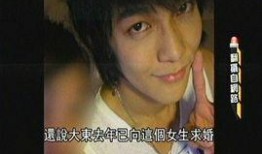 汪东城综艺爆料视频,揭秘娱乐圈幕后故事