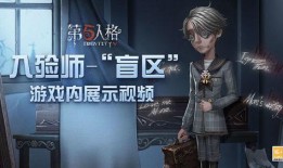 第五人格最新爆料周杰伦,全新音乐元素即将揭晓