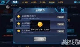 蒙恬新皮肤爆料动画视频