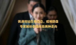 贵州娱乐圈爆料视频,揭秘幕后真相