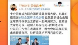 今日八卦微博爆料最新版,最新版八卦微博揭秘明星幕后故事！”