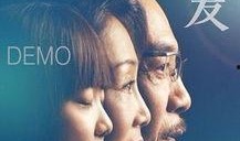 电影逆爱2在线观看,深情续章，爱恨交织的宿命轮回