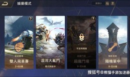 传说对决的最新爆料图,神秘英雄即将登场，战局风云再起！